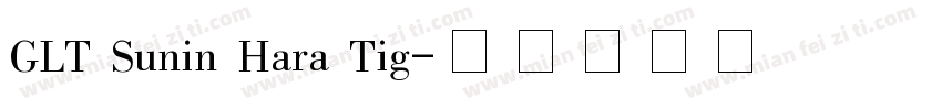 GLT Sunin Hara Tig字体转换